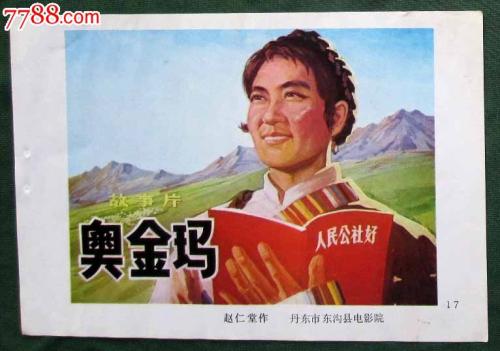 办理安东内利学院学位证成绩单
